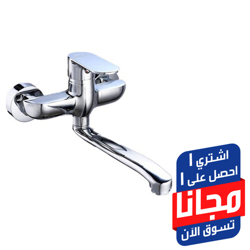 AGC Wall Sink Faucet Blue PLUS(1+1)