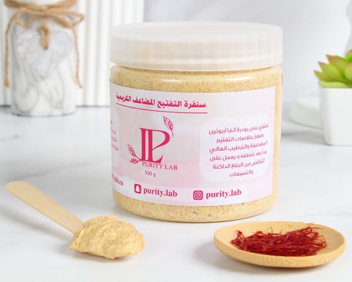 سنفرة التفتيح المضاعف 500g - تحتوي على بودرة ألفا أربوتين و زيوت و زبدات و شموع طبيعية و معززة بخلاصات التفتيح المضاعفة و الترطيب العالي جدا بعد شطفه و يعمل على التخلص من البقع الداكنة و التصبغات  و تفتح البشرة بشكل واضح