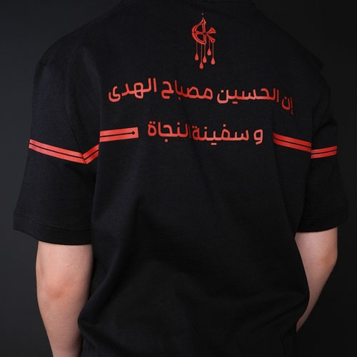 تيشيرت " السفينة "