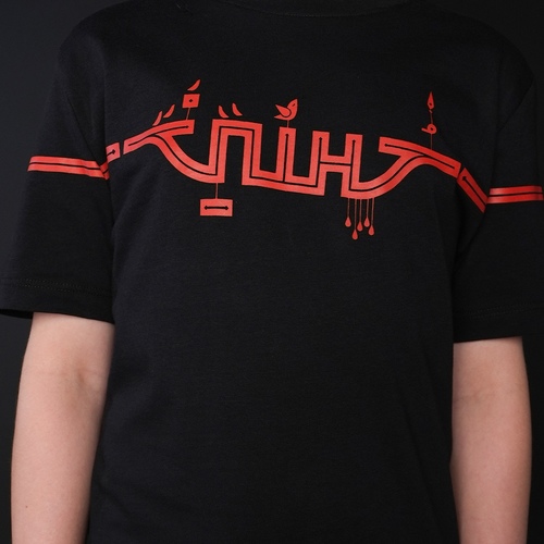 تيشيرت " السفينة "