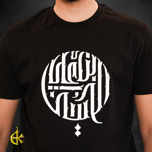 T-Shirt “ alhussain bn ali " white
