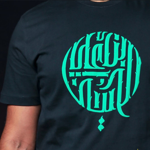 T-Shirt “ Alhussain bn ali “