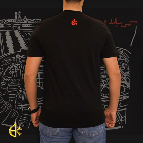 T-Shirt “ bin alharamin “