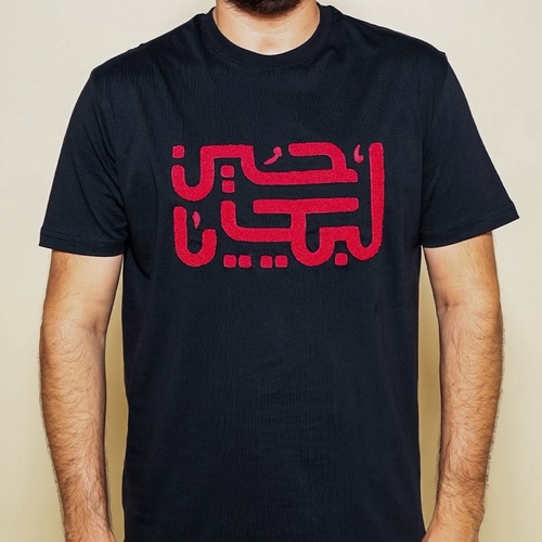 T-Shirt “ labayk “