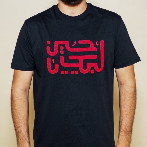 T-Shirt “ labayk “