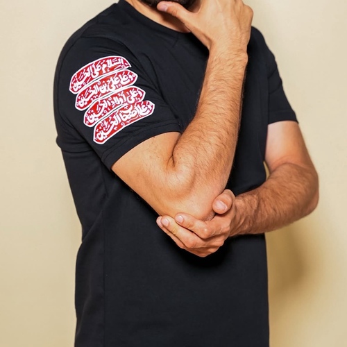 T-Shirt “ Alsalam “