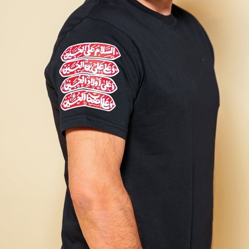 T-shirt “ alsalam “