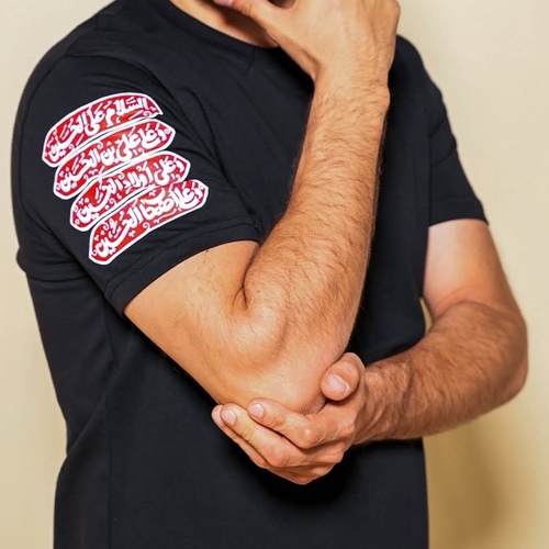 تيشيرت " السلام "