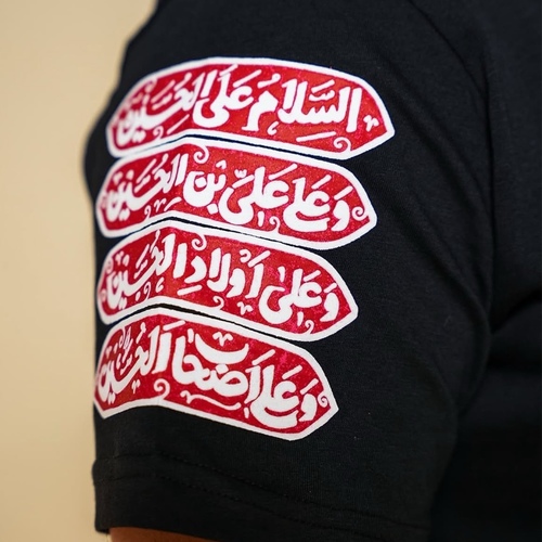 تيشيرت " السلام "