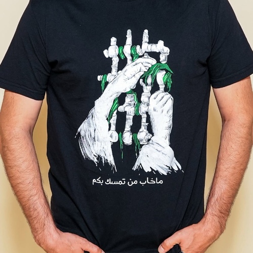 T-Shirt “ mn tmsk “