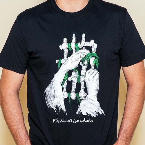 T-Shirt “ mn tmask “
