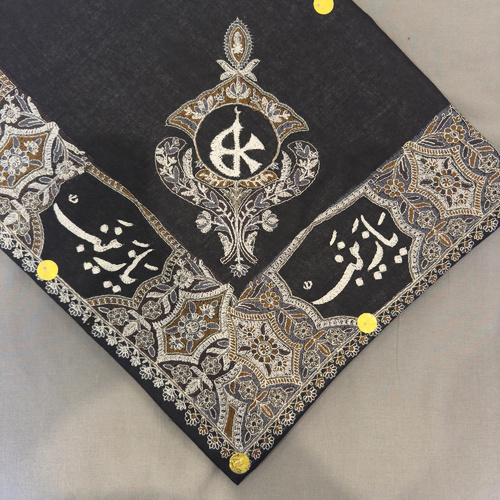 وشاح 