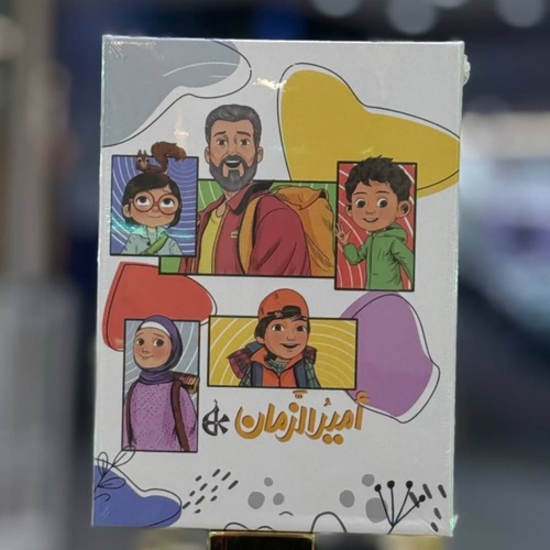 Puzzles “ Amer Alzamam “ - 500 piece