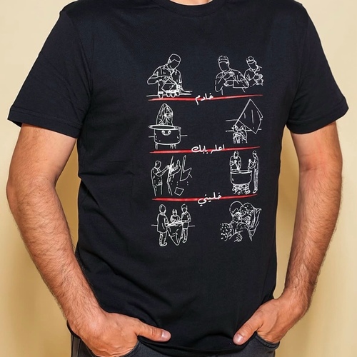 T-Shirt “ khadem “