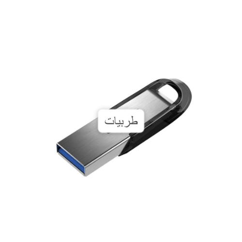 16GB Flash Drives - George Wassouf + Fadel Shaker + Adam + Sarah Al Hani + Wael Jassar