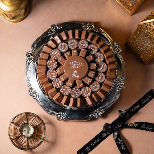 صينية كاكاو العيد 1 - صينية بتصميم خاص مع ٩٠٠ جرام كاكاو بحشوات مختلفة برلين بندق ، بستاشيو بالويفر، لوز المحمص بالكاكاو ، بندق الكاكاو&nbsp;
ملاحظة التوصيل قبل العيد بيوم من ٦ مساءا الى ١ صباحا⚠️