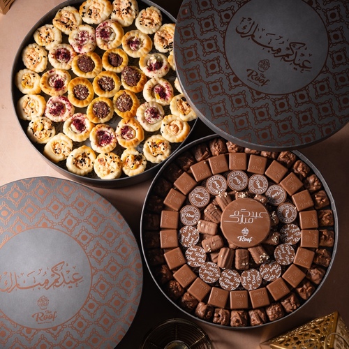 بوكسات العيد كاكاو وموالح ٢ - بوكس بتصميم خاص للعيد مع ١٣٧ قطعه كاكاو بحشوات مختلفة ويفر بالبستاشيو، كرمل بسكويت كرانشي ،برلين كلاسك ، بستاشيو بالرهش والسمسم،الموند كرانشي بالكاكاو&nbsp;مع بوكس ميني فطاير٣٦ قطعه بحشوات مختلفة خلطة الاجبان بالذره،، زعتر بالسمسم، جبن فيتا بالمكسرات