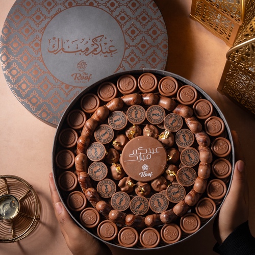 بوكس كاكاو العيد ١ - بوكس بتصميم خاص للعيد مع كيلو وربع (( ١٣٥ قطعه )) بحشوات مختلفة شيز كيك بسكويت ، برلين كلاسك ، سناكي سولتي فول سوداني، كرانش كاكاو&nbsp;ملاحظه التوصيل قبل العيد بيوم من الساعه ٦ مساءا الى ١ صباحا⚠️