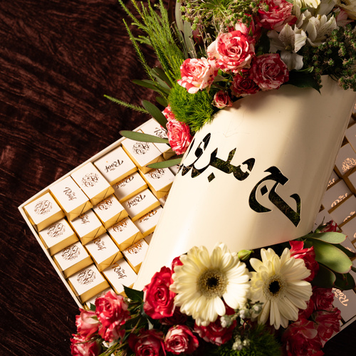 تنسيقة الحج ١