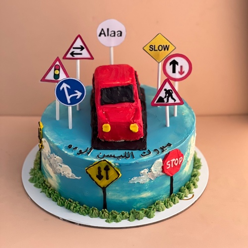 new license cake - كيكه على شكل سياره واشارات المرور بحجم 8انش