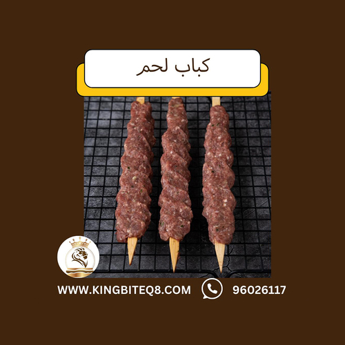 meat kabab 1 kilo - 1 kg 
12 pieces