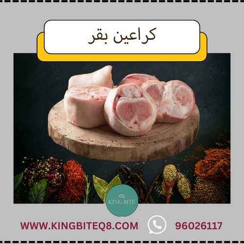 beaf bone - 1 kilogram