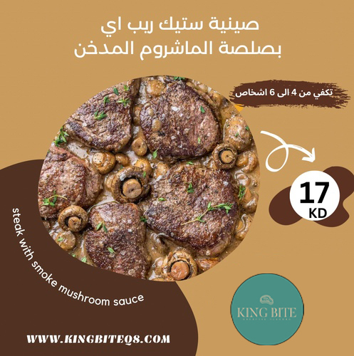 rib-eye steak with smoked mushrooms - For 4 persons to 6
