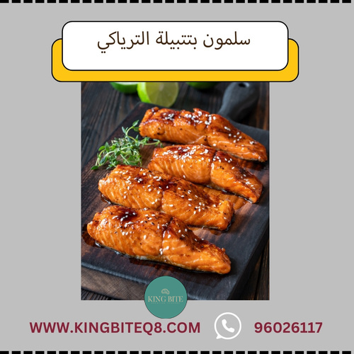 Marinated Smoked Salmon and Teryaki
