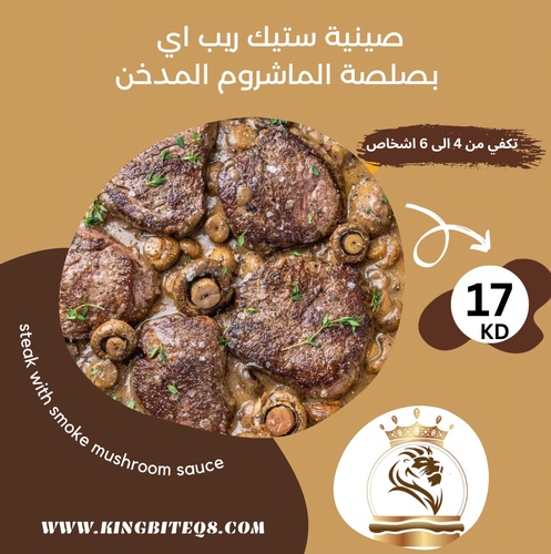 KING BITE - rib-eye steak with smoked mushrooms - For 4 persons to 6