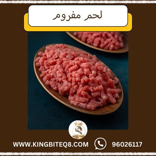 Minced beef 1 kilo