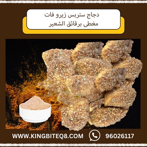 diet chicken strips zero  fat - 30 meals 150g