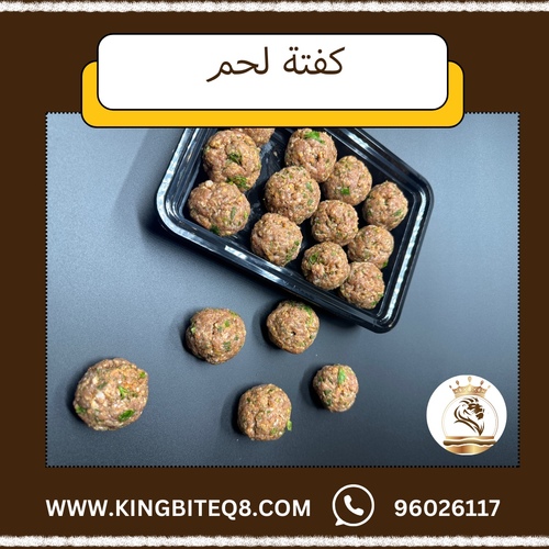 meat ball - 1 kilogram