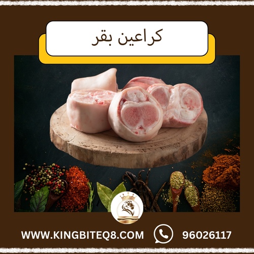 beaf bone - 1 kilogram