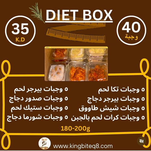 diet 40 meals 200g