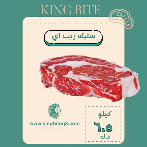Steak Reb i 1 kilo - 10 pieces