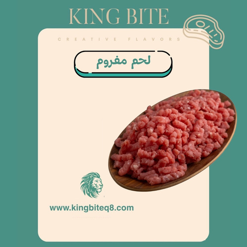Australian Minced Sheep 1 kilo