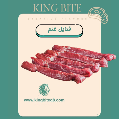Ftayel 1 kilo