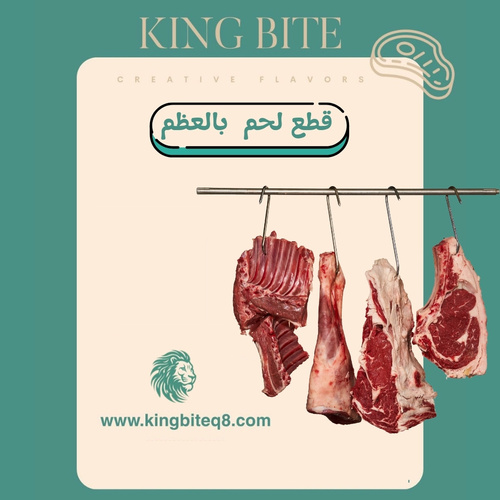 Meat Cut With Bone