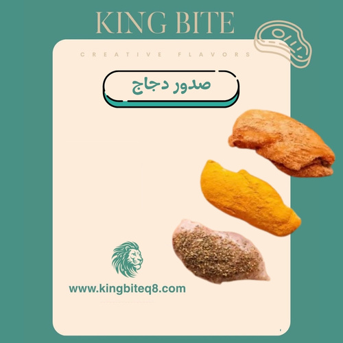 Chicken Breast 1 kilo - 10 pieces