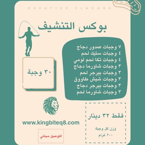 Diet Box 30 meals 200g- - Diet box 30 meals of each category 5 mealsChicken shawarmaChicken breastBeef burgerChicken burgerBeef steakchicken GrillThe weight of each meal is 200gNote: It is possible to replace chicken with chicken and any meat with chicken, but it is not possible to replace chicken with meat.