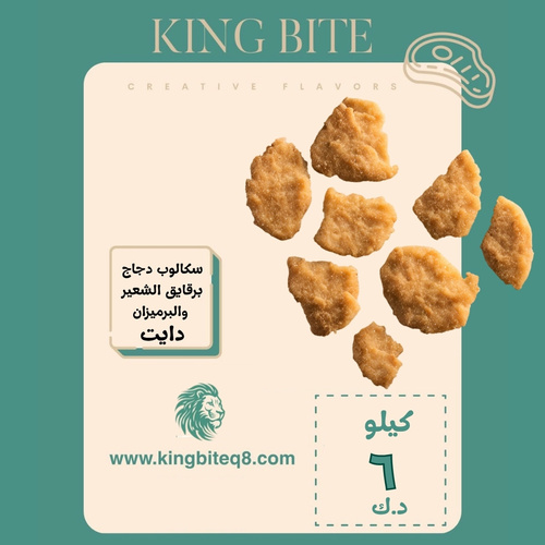 chicken scallop low carb - Chicken scallop zero carb 1000 g