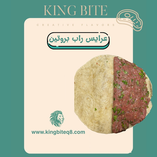 protien wrab arayes 5 pieces