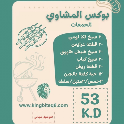 big bbq box - For 20 persons