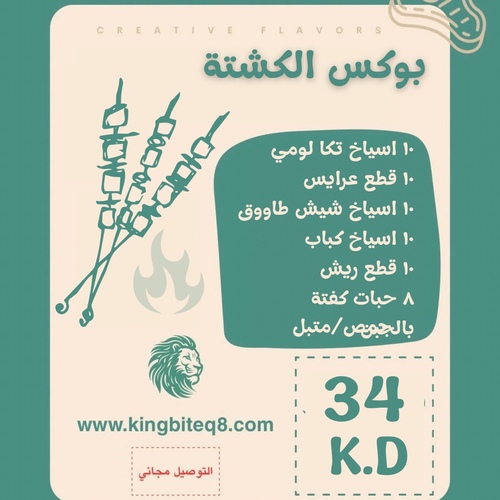 medium bbq box - Medium bbq box