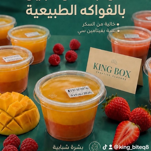 super collagen cups - super collagen mix with natural fruits and vitamin c no sugar added