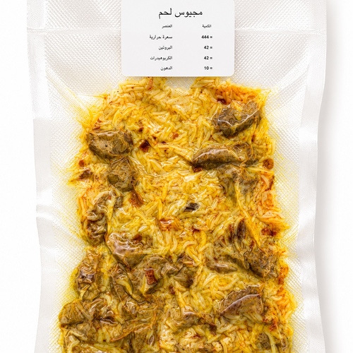meat vacuums meals 150g *150g