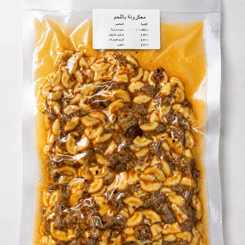 meat vacuum meals 200g