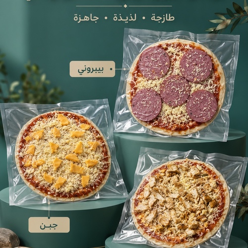 protein pizza paparoni