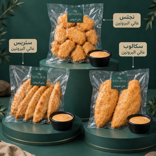 chiken strips/scallop/nuggets high protein