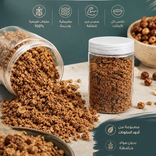 toasted milk granola